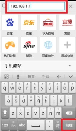 198.168.1.1路由器设置