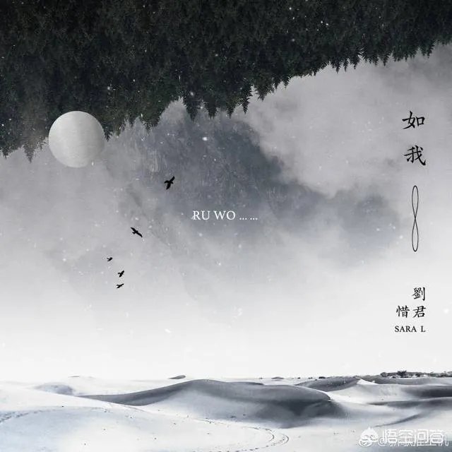 郁可唯刘惜君谁的知名度更高?