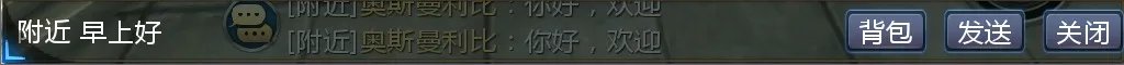 聊天