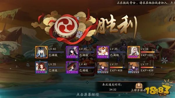 荒川副本10层平民攻略:5星辅助+6星鸟