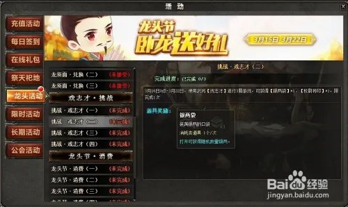 三国杀怎么快速赚取银两?