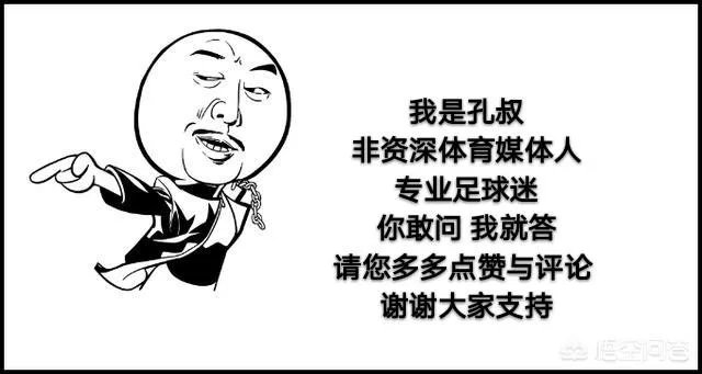 长春亚泰VS广州富力,比赛用时为什么达到了103分钟?