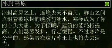 《亿万僵尸》全地图属性介绍 什么地图最好？