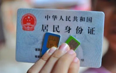 电话卡可以网上注销吗?