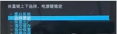 详细的HTC T328W卡刷方法【ROM领地】