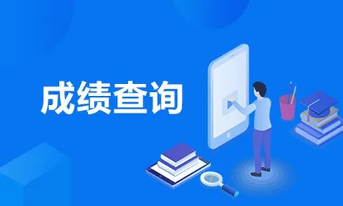 河南大学考研成绩分数线-2022河南大学考研分数线是多少