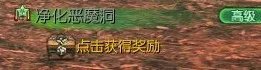 剑灵瘟疫武器去哪里弄 哪里打出怎么获得