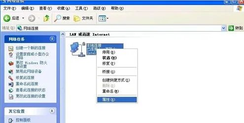 能上QQ不能