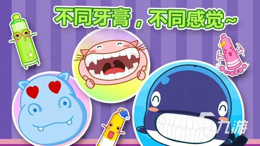 宝宝巴士游戏有哪些2023 好玩的宝宝巴士游戏大合集