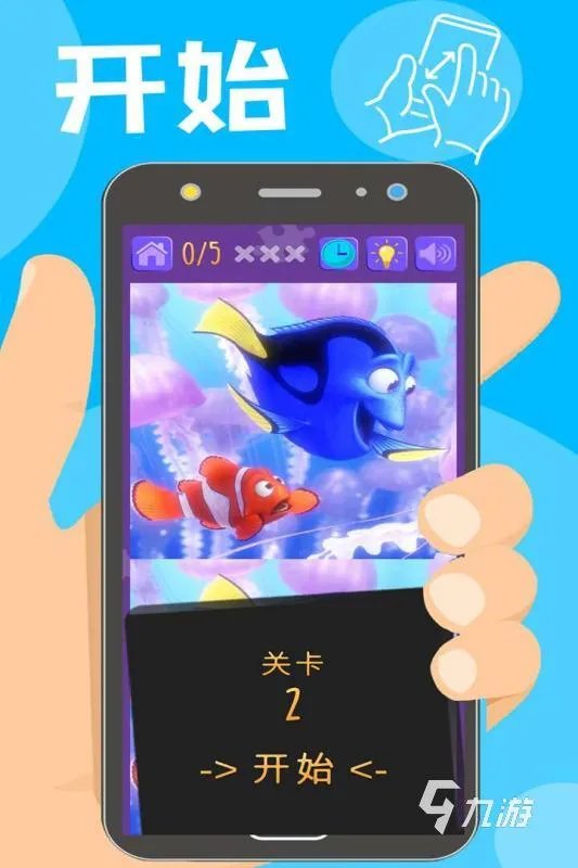 2022找别扭游戏有哪些 好玩的找茬游戏推荐