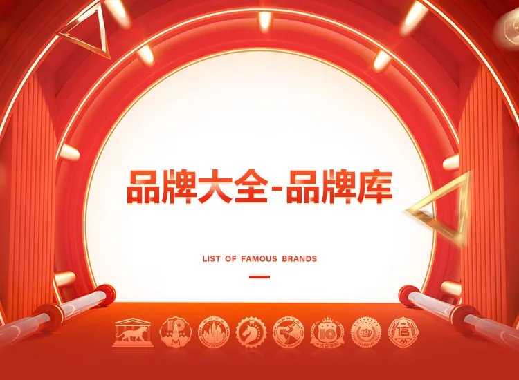 医用护理床品牌大全 医用护理床知名品牌名录【品牌库】