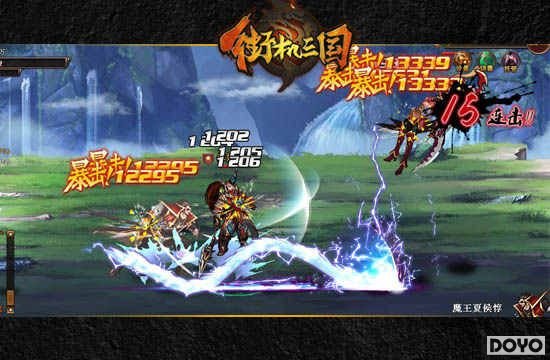 91wan《街机三国》武将能力属性完全鉴定