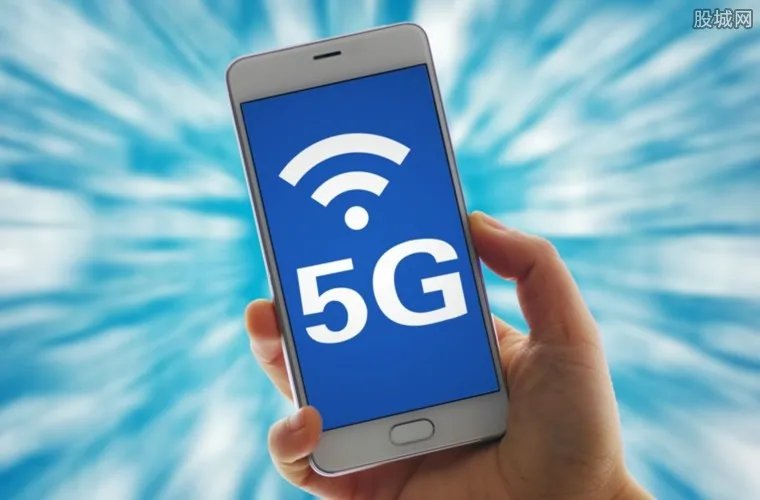 北京5G手机电话 以不换卡不换号的方式成功接通