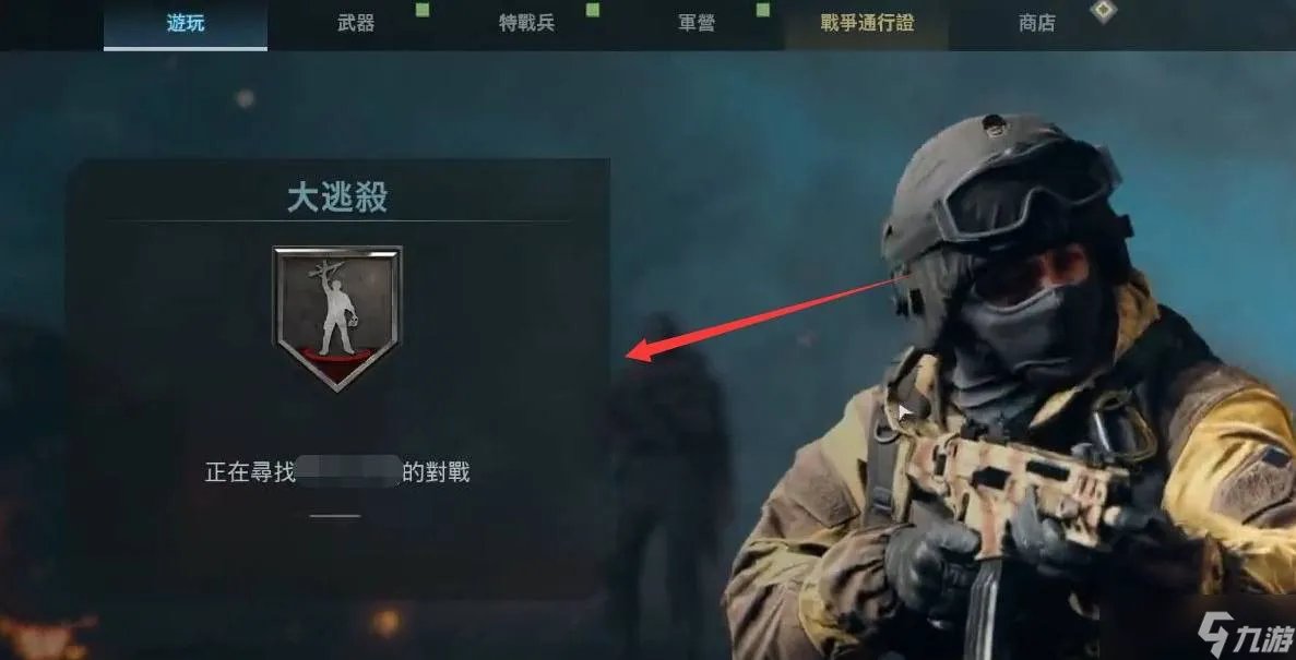 使命召唤16现代战争怎么进入战区 使命召唤16现代战争战区进入方法介绍