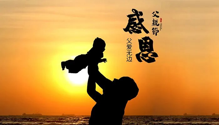 2021年母亲节和父亲节分别是几月几号 母亲节和父亲节各是哪一天