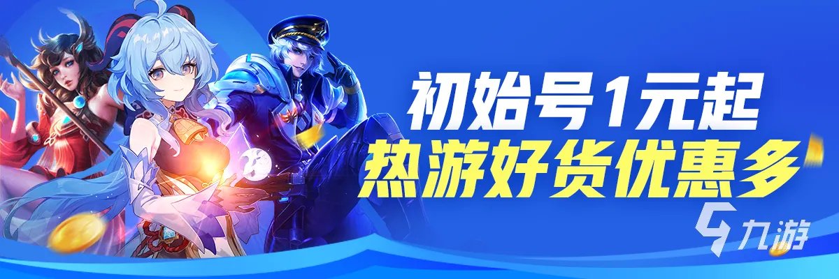 艾尔之光交易平台哪个好 艾尔之光交易平台推荐