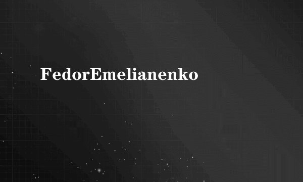 FedorEmelianenko