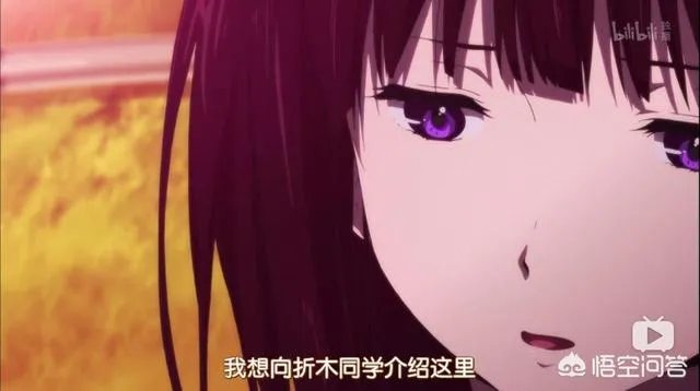 你如何评价《冰菓》?