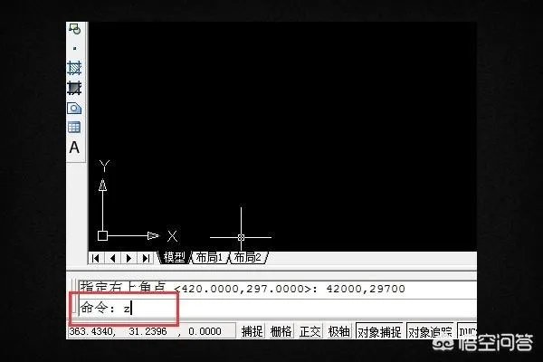 如何设置图形界限?
