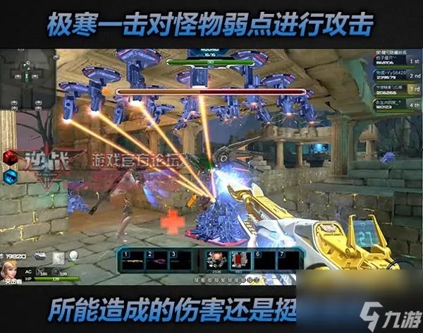 逆战极寒冰神怎么样 逆战极寒冰神枪械介绍 科普