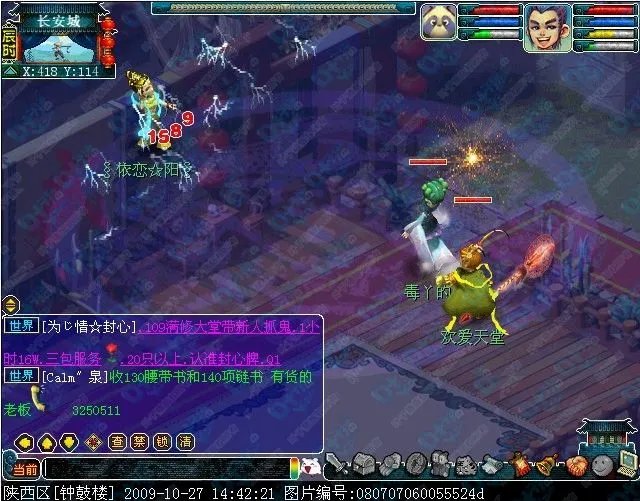 梦幻西游降魔斗篷测试效果介绍