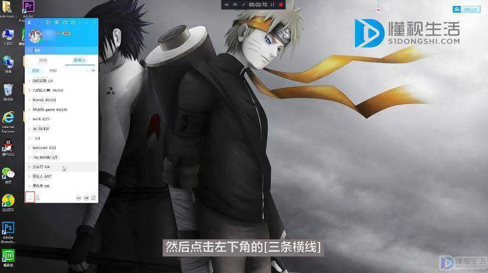 qq怎么把qq号隐藏