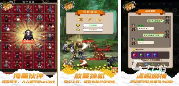挖坑游戏有哪些 挖坑的游戏有哪些2023