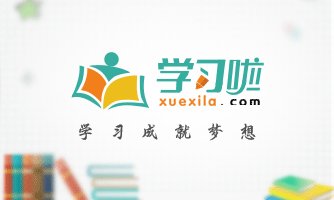 2020元旦放假通知安排范文精选5篇