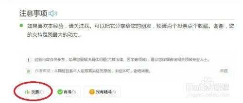三国杀怎么快速赚取银两?