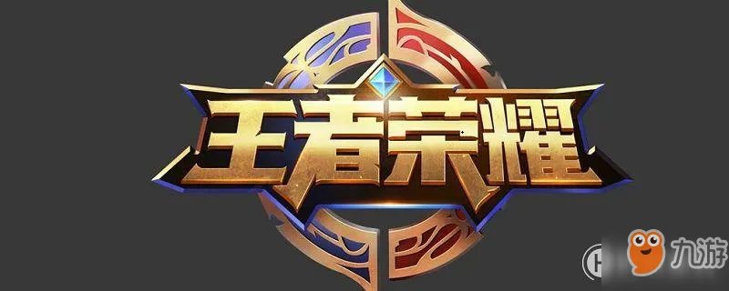 《王者荣耀》暴君刷新时间间隔介绍 暴君刷新时间是多少