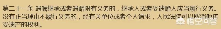 保姆拟遗赠协议让老人送200万房产，老人昏迷不送医老人去世后争房产，你怎么看？