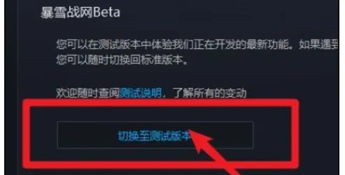 为什么我的战网总是登录不上？。