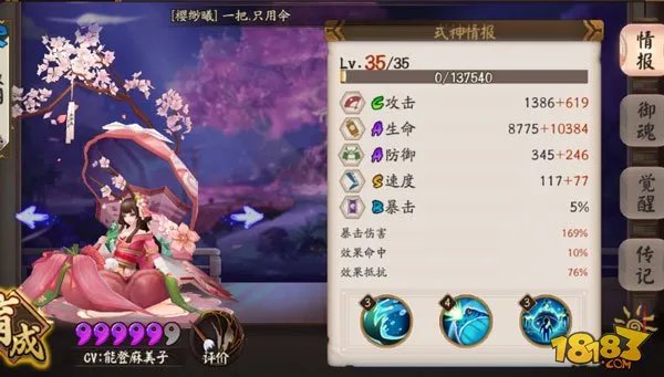 荒川副本10层平民攻略:5星辅助+6星鸟