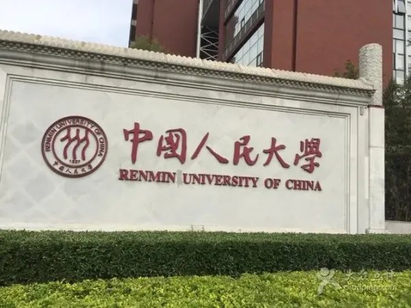 广告学专业排名