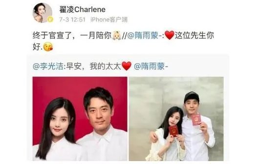 李光洁老婆疑怀孕:李光洁老婆隋雨蒙八卦资料简介