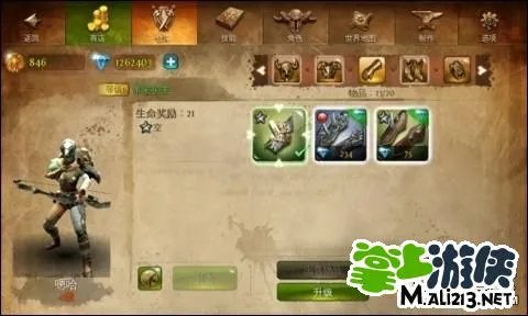 地牢猎手4刷钻石教程 时间修改钻石方法
