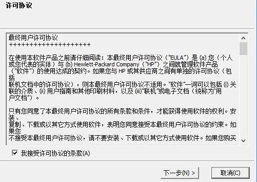 惠普p1007驱动