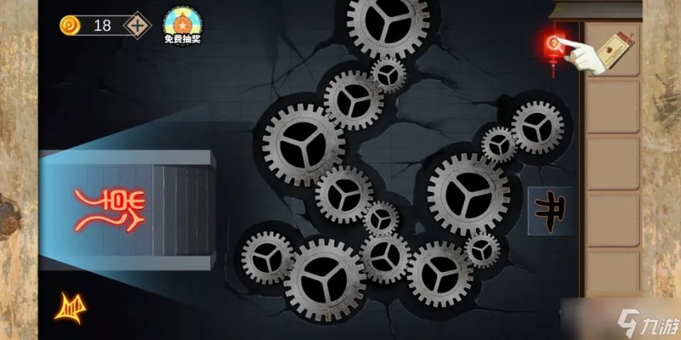 《密室逃脱绝境系列7印加古城》第二章过关攻略