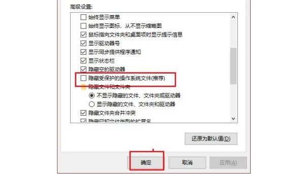 为什么我的电脑的每个盘里面都有一个“¥RECYCLE.BIN”这个文件夹