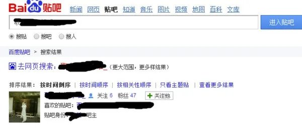在贴吧怎么加QQ朋友