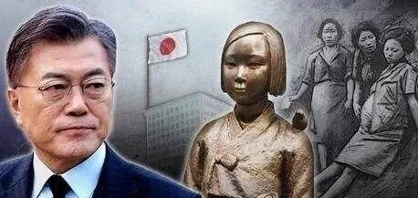 韩国公布慰安妇调查报告,文在寅对安倍应该采取什么态度?