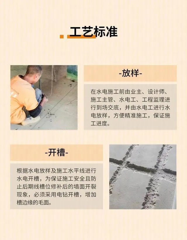 装修队和装修公司有什么区别？