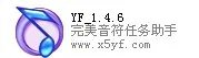 qq炫舞完美音符怎么用