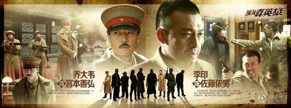 真英雄歌词是什么?小沈阳版的
