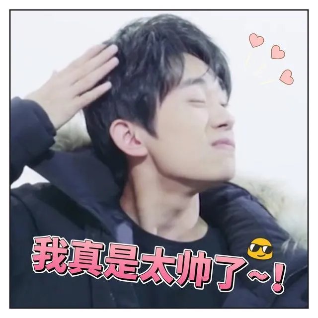 杨千玺和王源,你们喜欢谁?