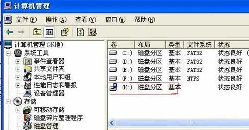 内存卡格式化不了怎么办 内存卡无法格式化的解决办法