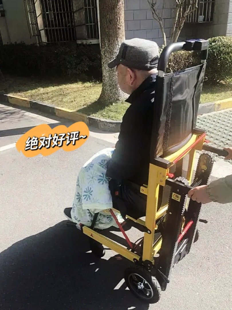 有了这款电动爬楼轮椅,老人不再害怕上下楼