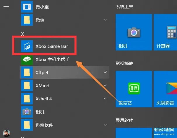 win10系统怎么样好用吗(细数win10带来的10大惊喜)