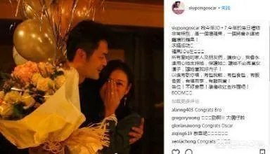 曹云金前女友江若琳被成功求婚,两人感情为何没有走到最后?