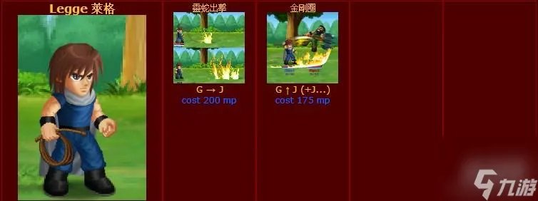 英雄大作战技能表大全 技能出招表汇总介绍